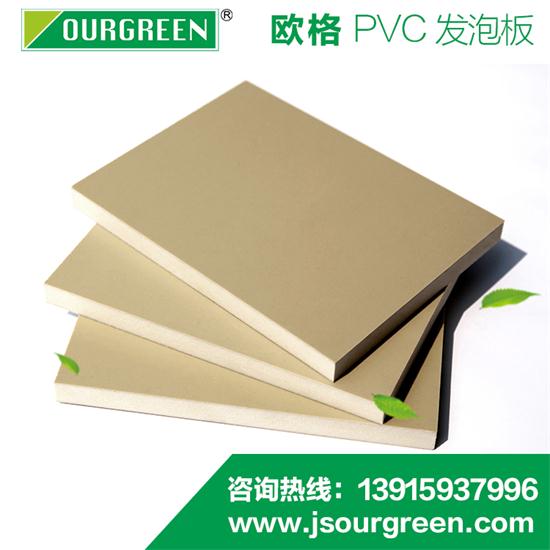 PVC發泡板有毒嗎？