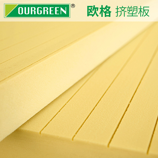 購買擠塑板需要注意哪些事項?