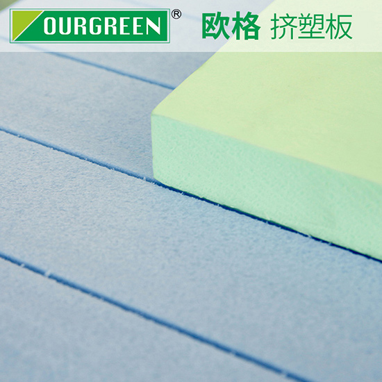 擠塑板廠家告訴你：什么樣的擠塑板適合做地暖保溫？